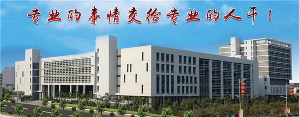 “营垒厨卫”成为福建省电视台“2020企业贺岁”互动合作伙伴