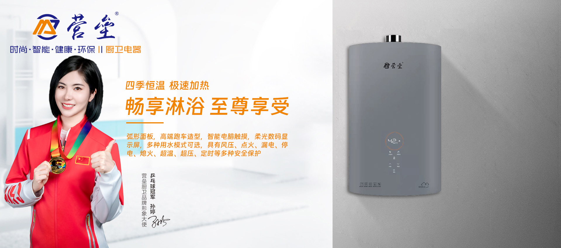自定义横幅名称