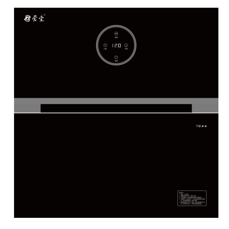 YL-A07B