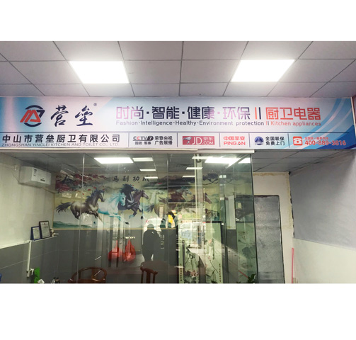 营垒厨卫北京加盟店